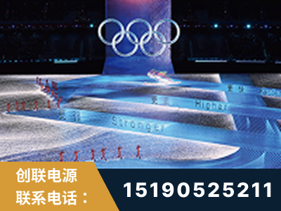 朝阳-2022北京冬奥会