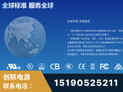 朝阳-全球认证与合规能力完整